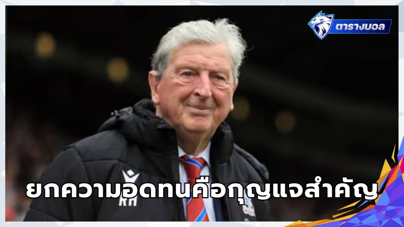 Roy Hodgson Patience is key for Crystal Palace