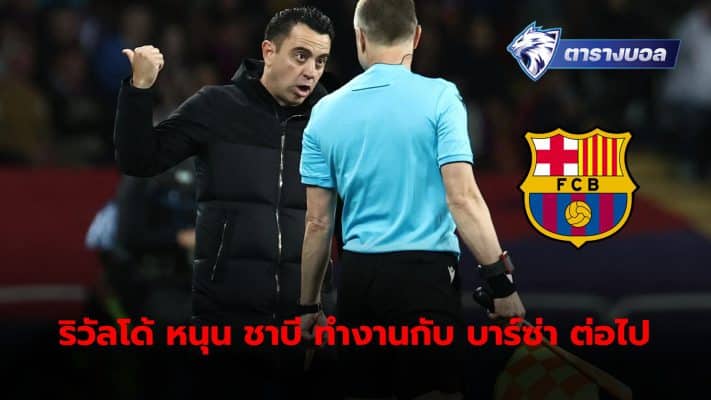 Xavi Hernandez deserves to stay on as Barcelona coach, without any doubt, according to Rivaldo.
