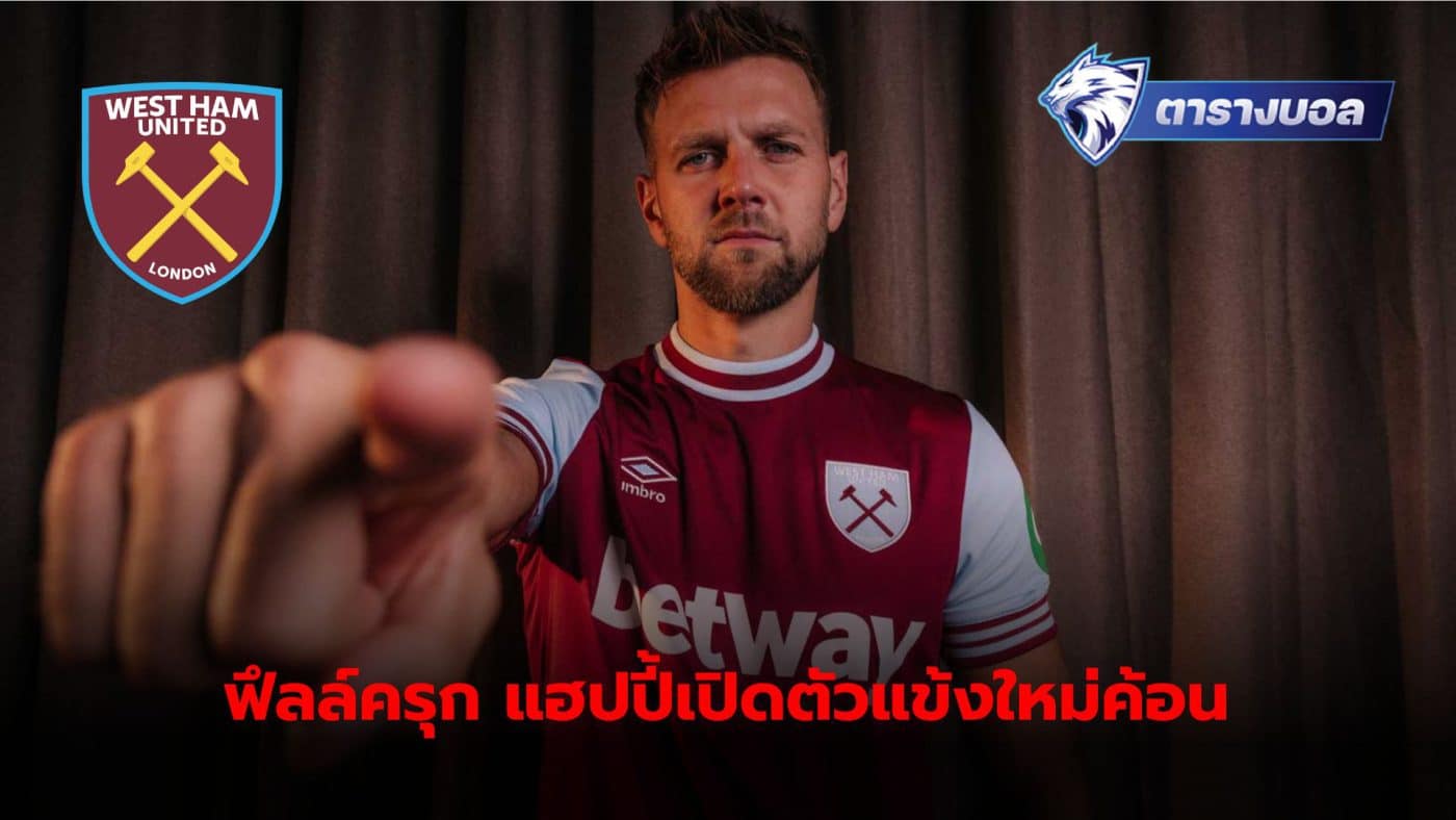 Niklas Füllkrug officially debuts as West Ham's new player. After moving for a fee of 27 million pounds