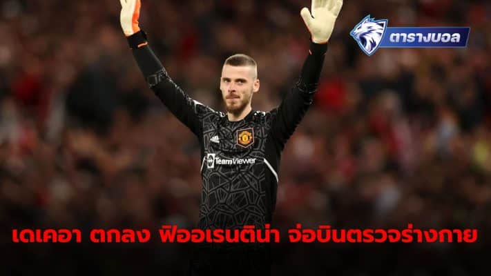 David de Gea close to signing with Fiorentina